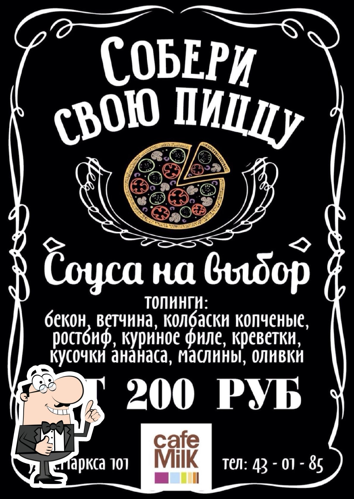 Фото с Foursquare