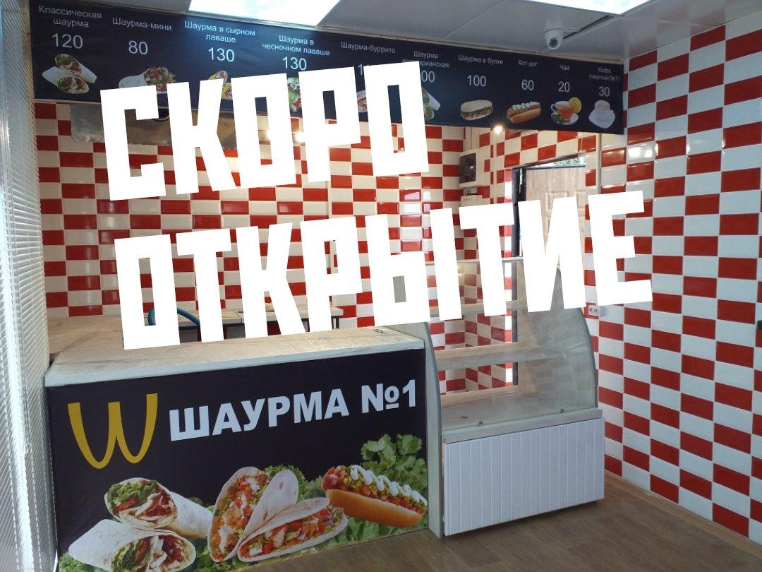 Фото с Google