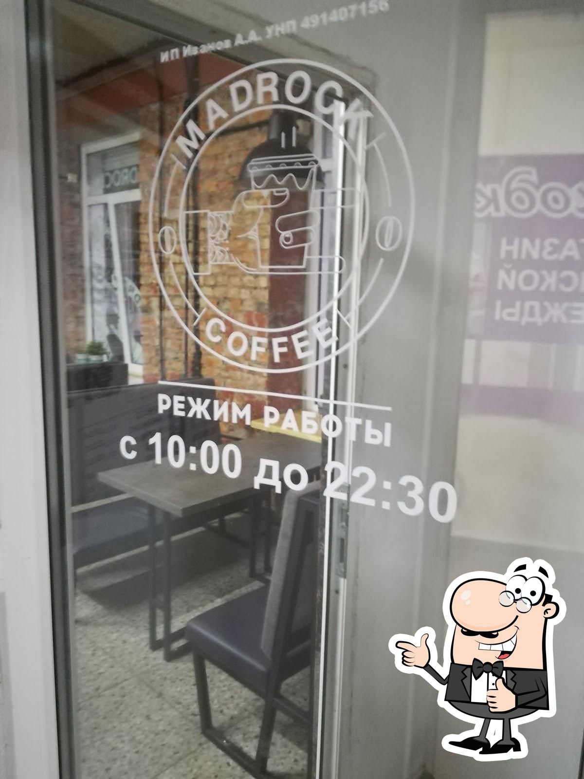 Фото с Google