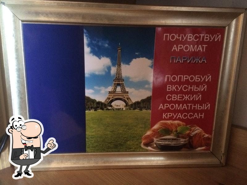 Фото с Foursquare