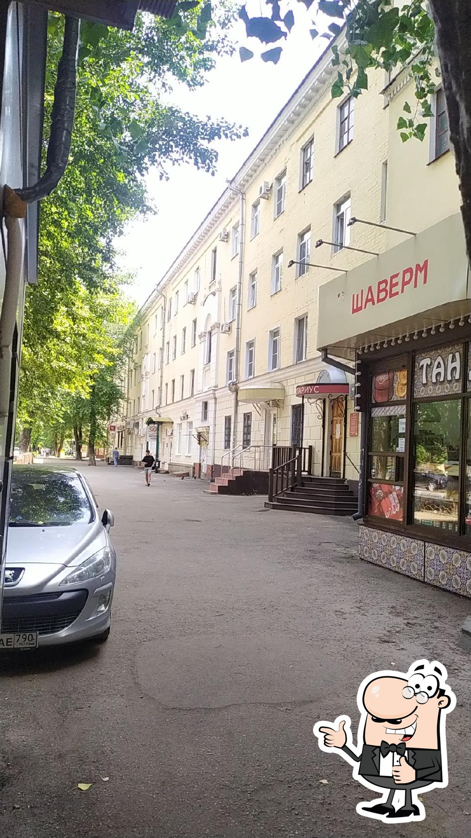Фото с Google