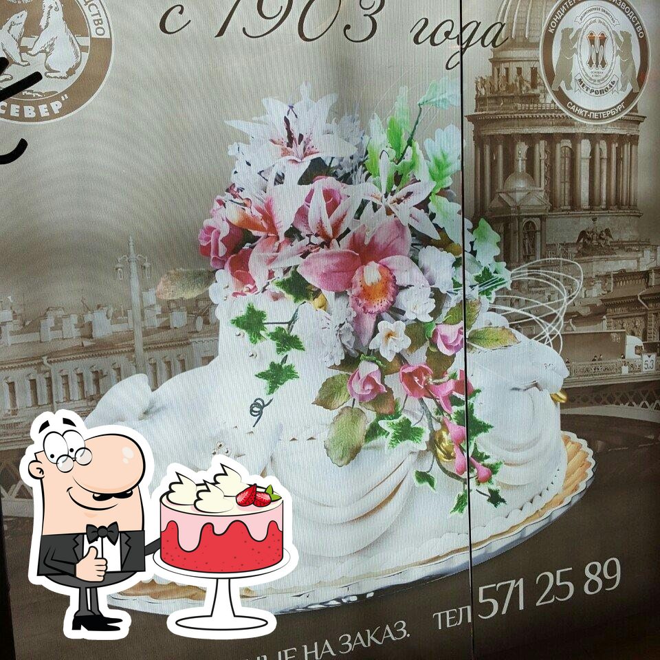 Фото с Foursquare