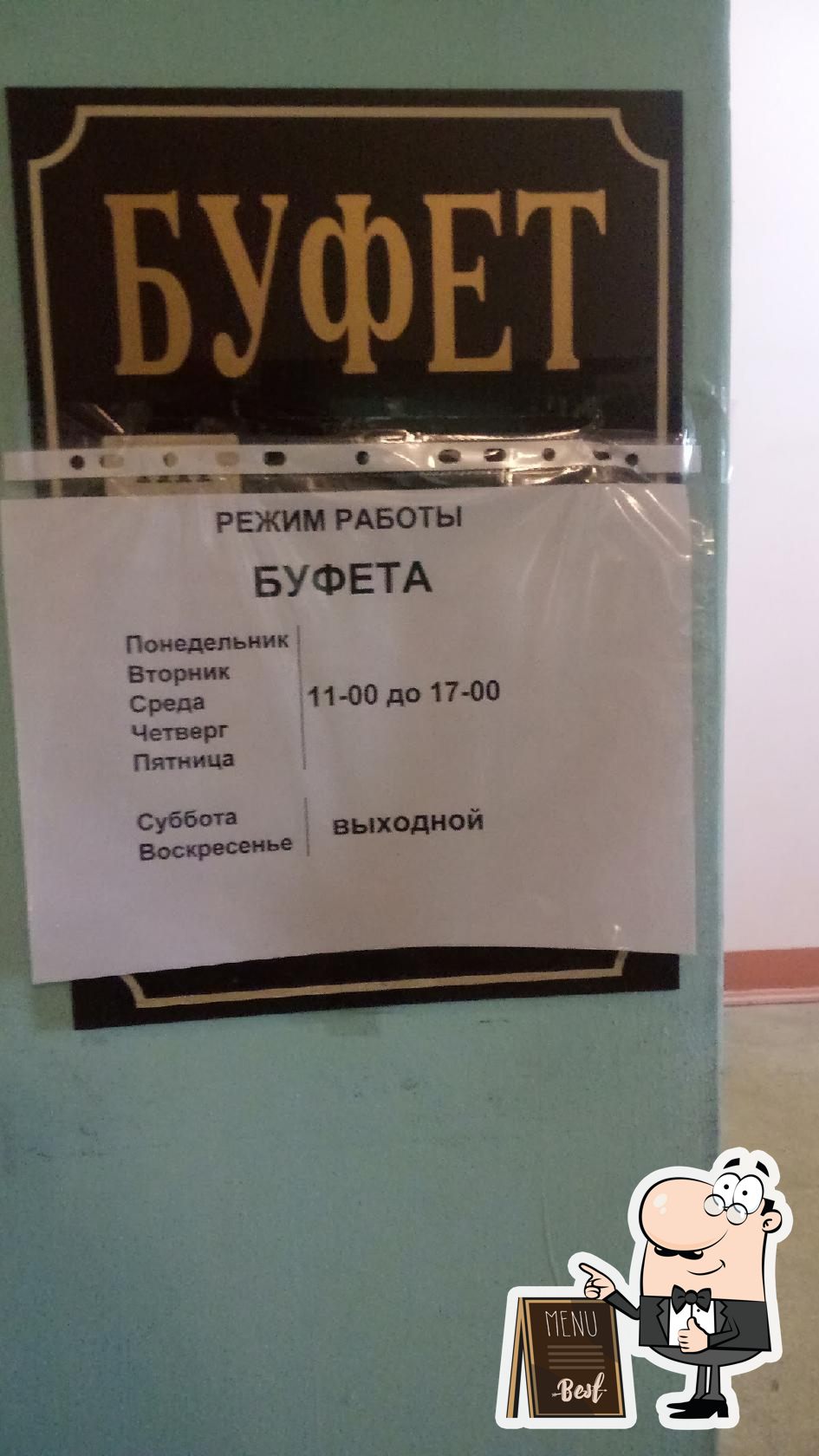 Фото с Google