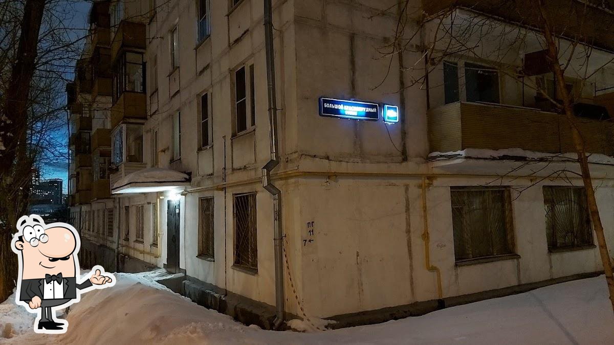Фото с Google