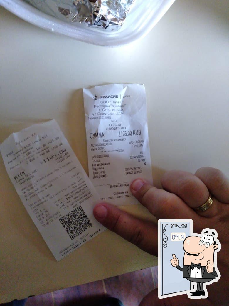 Фото с Restaurant Guru