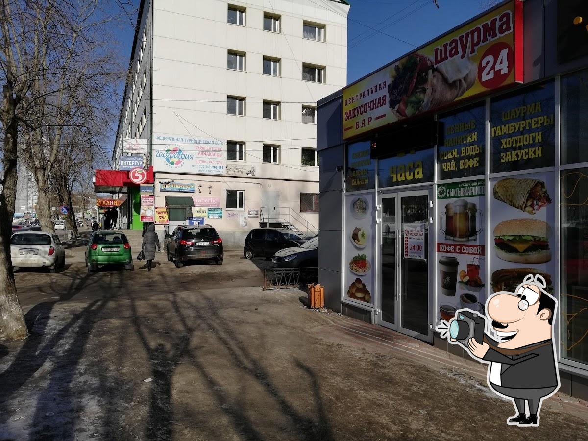 Фото с Google