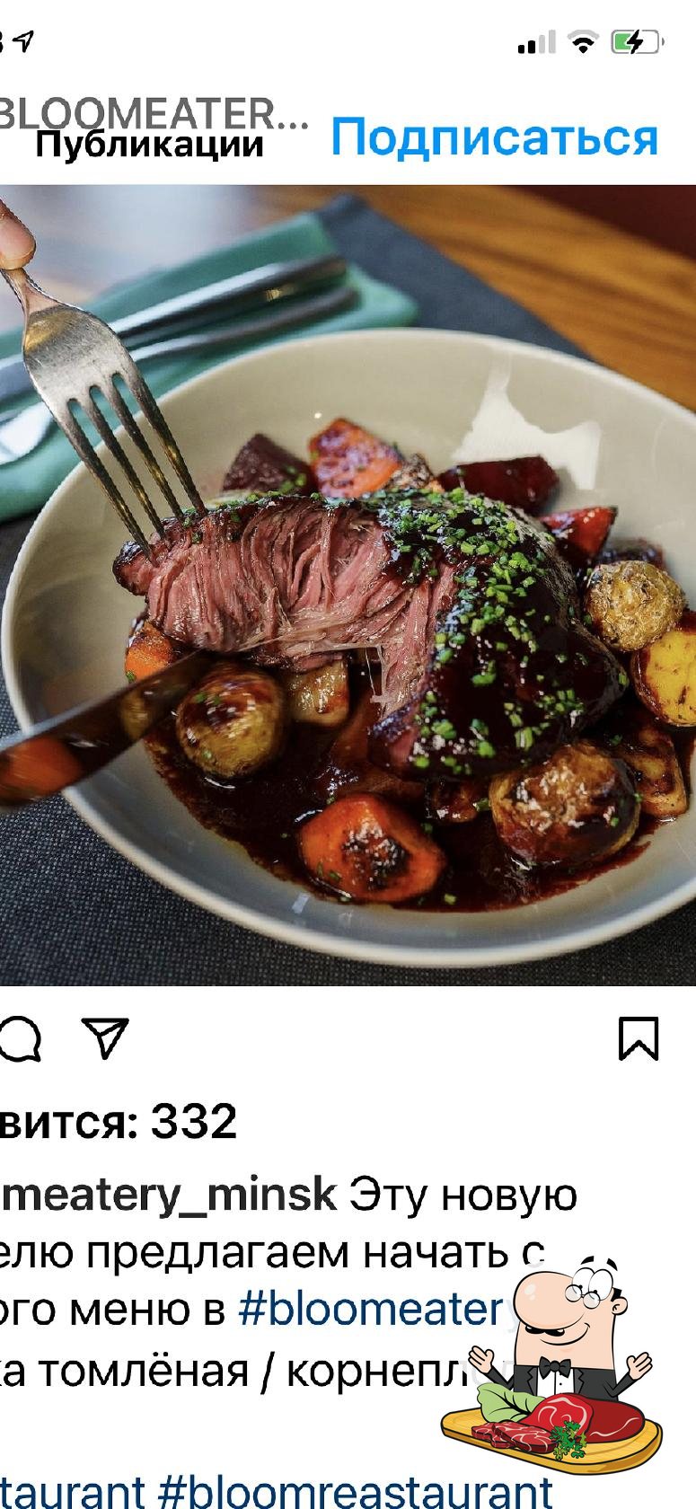 Фото с Restaurant Guru