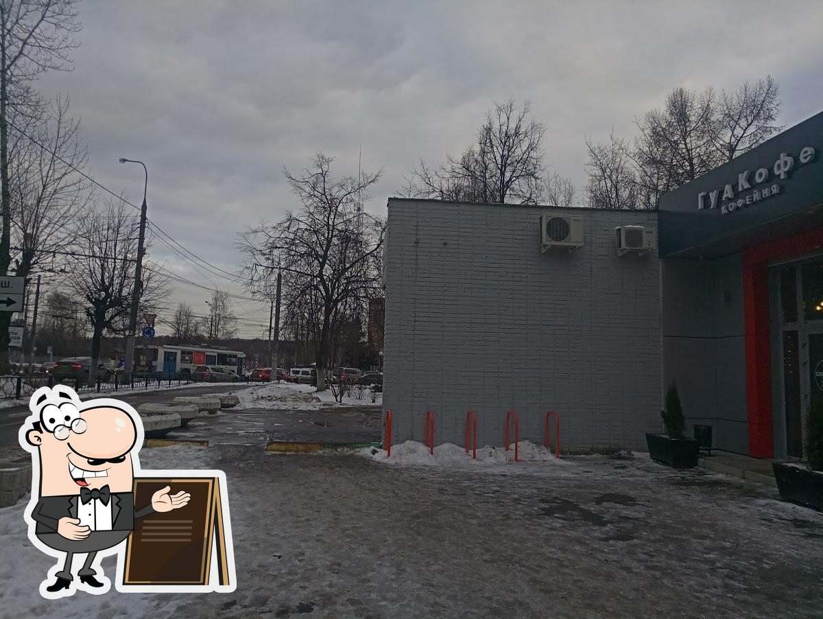 Фото с Google