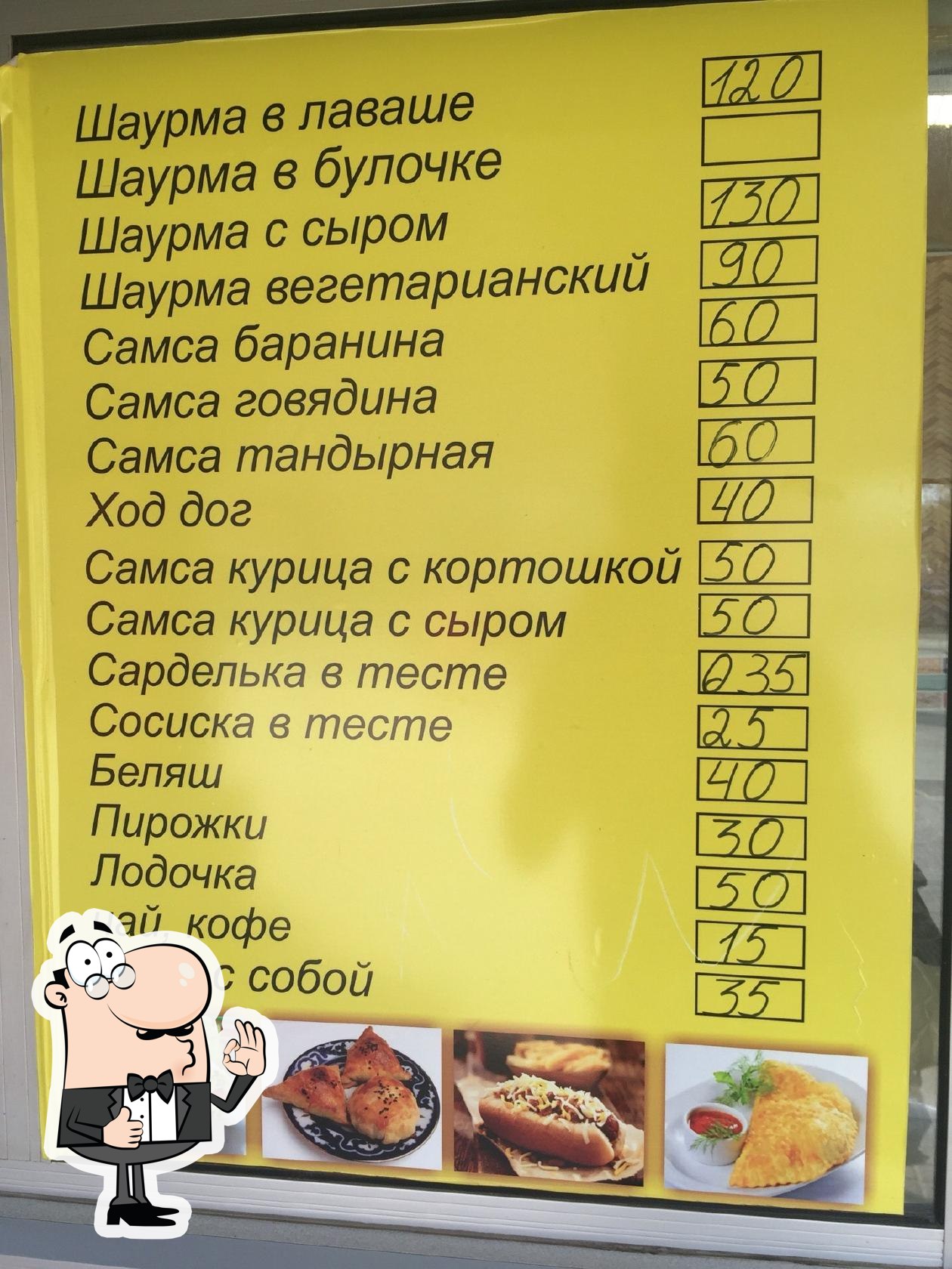 Фото с Foursquare