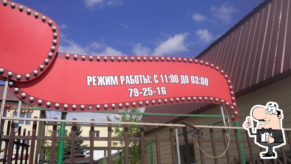 Фото с Google