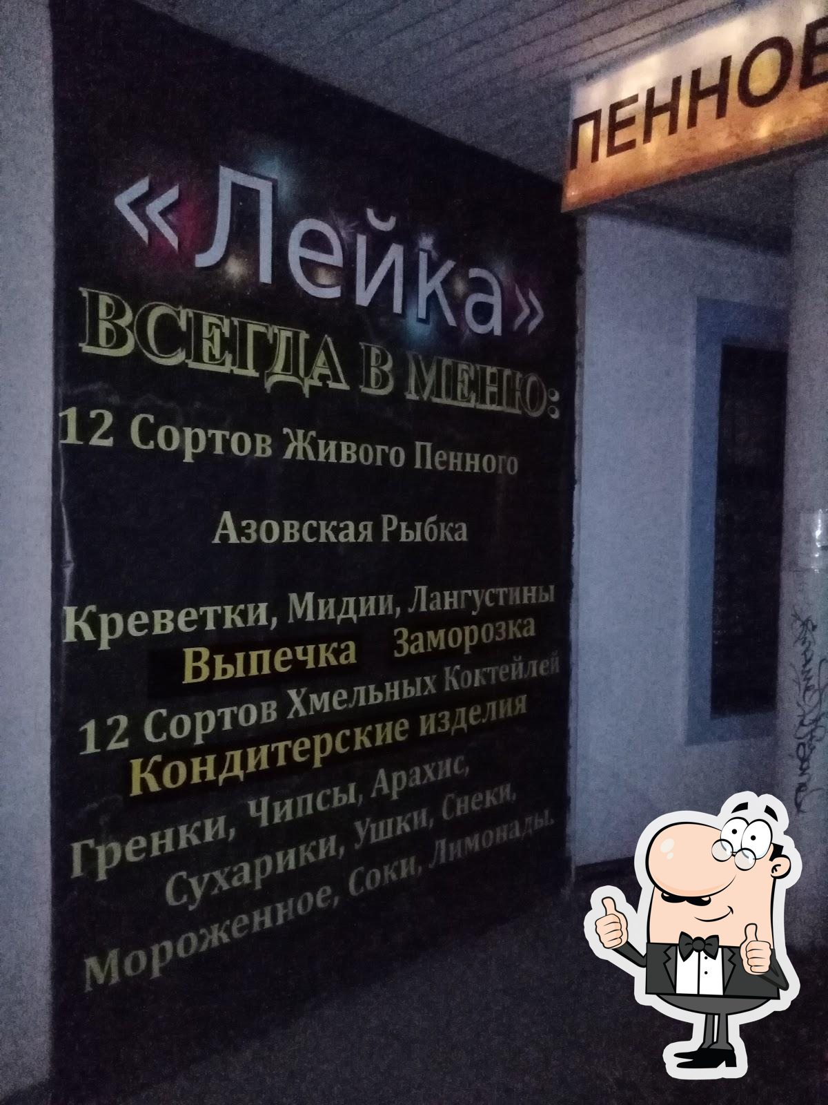 Фото с Google