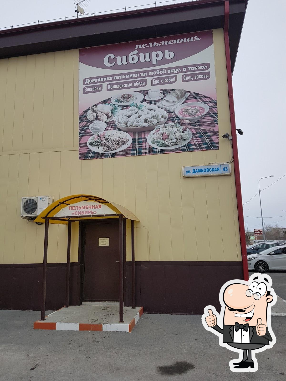 Фото с Google