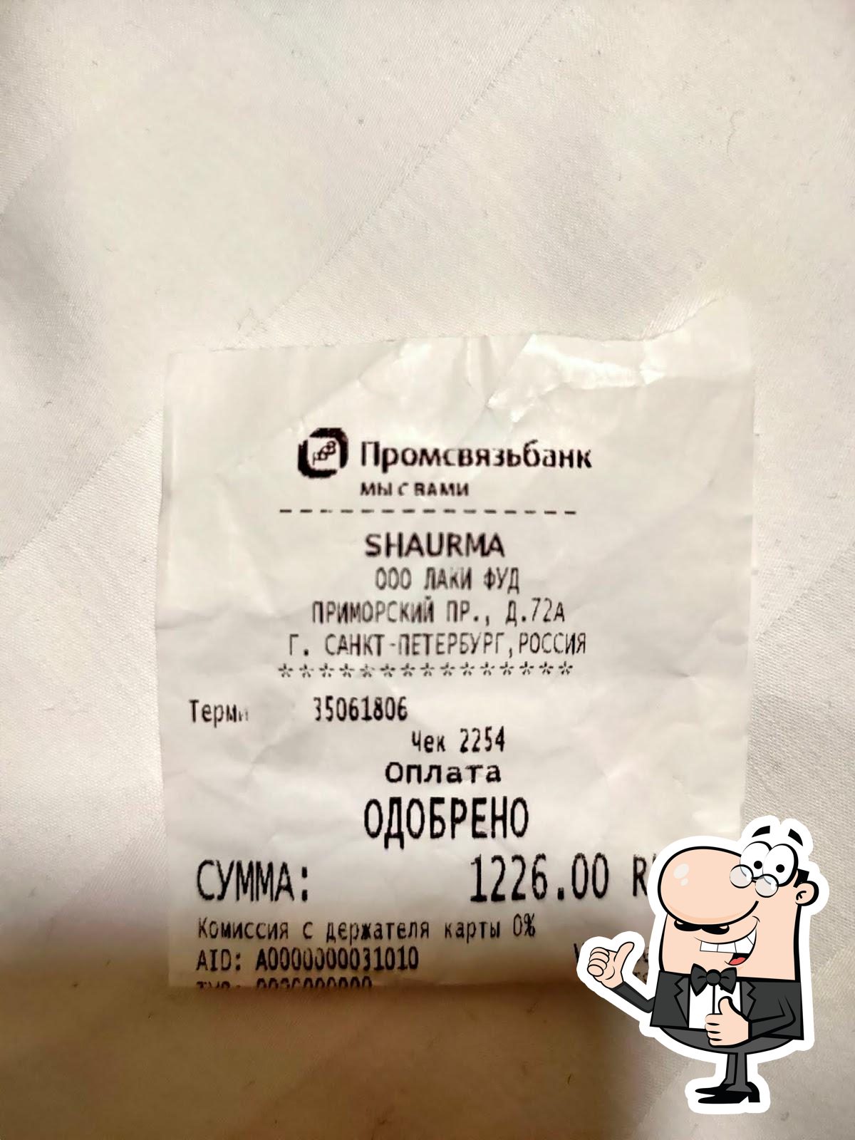 Фото с Google