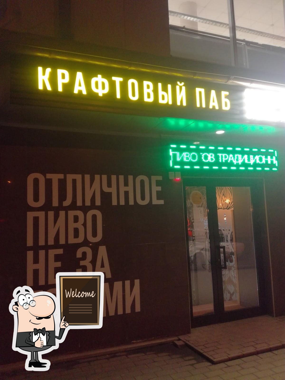 Фото с Google