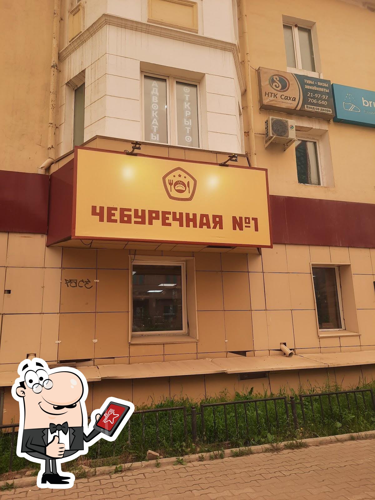 Фото с Google