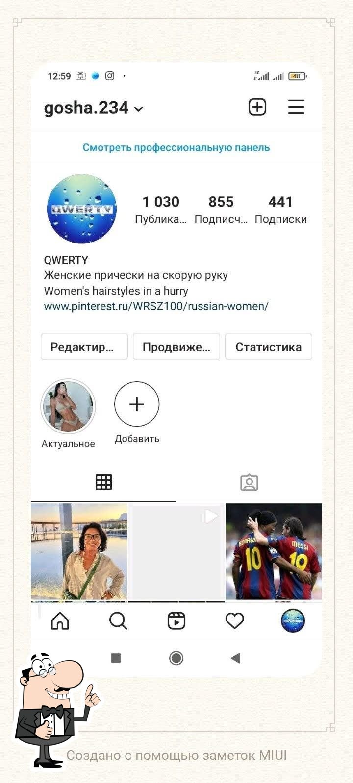 Фото с Google