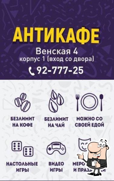 Фото с Foursquare