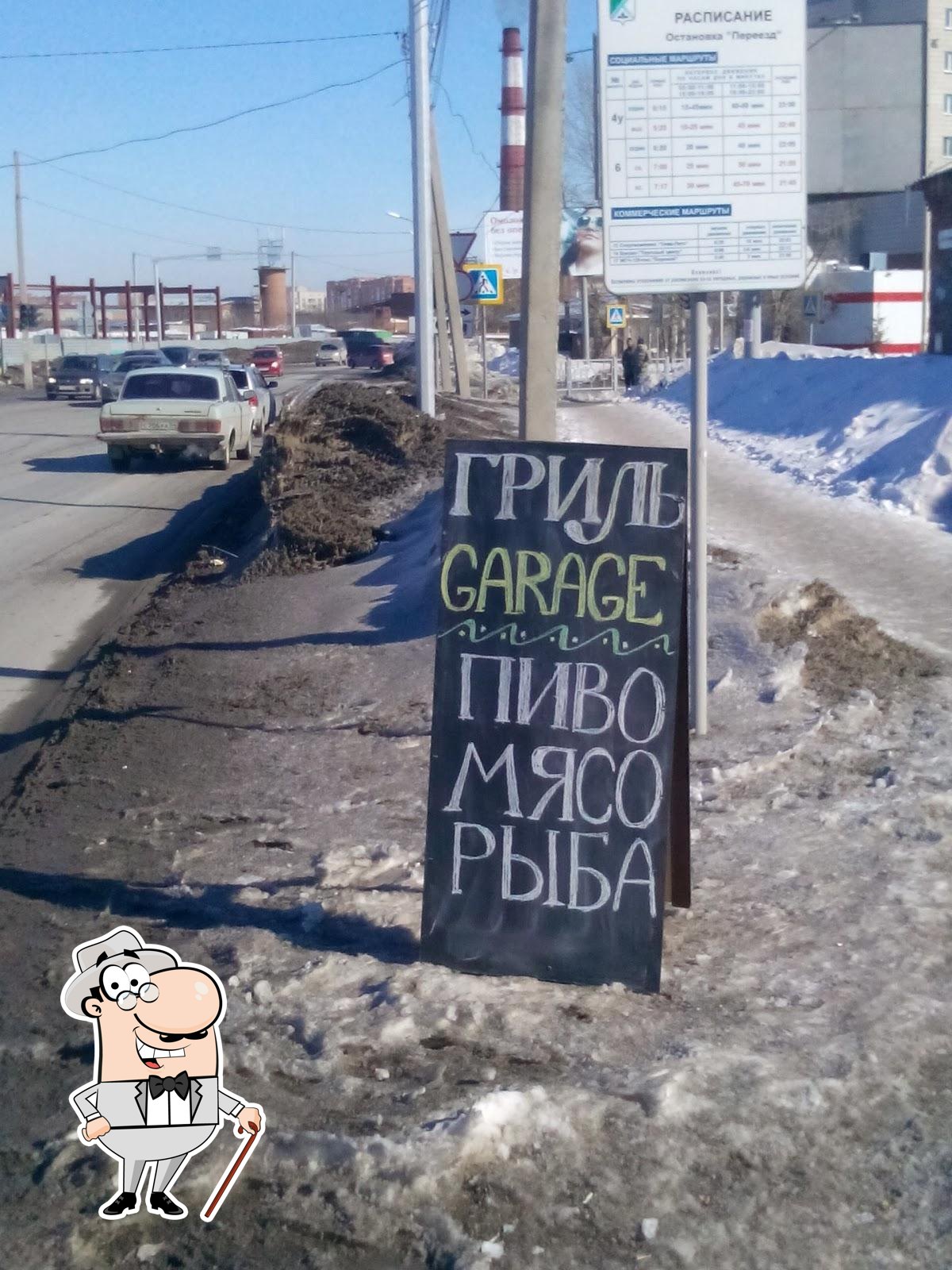 Фото с Google