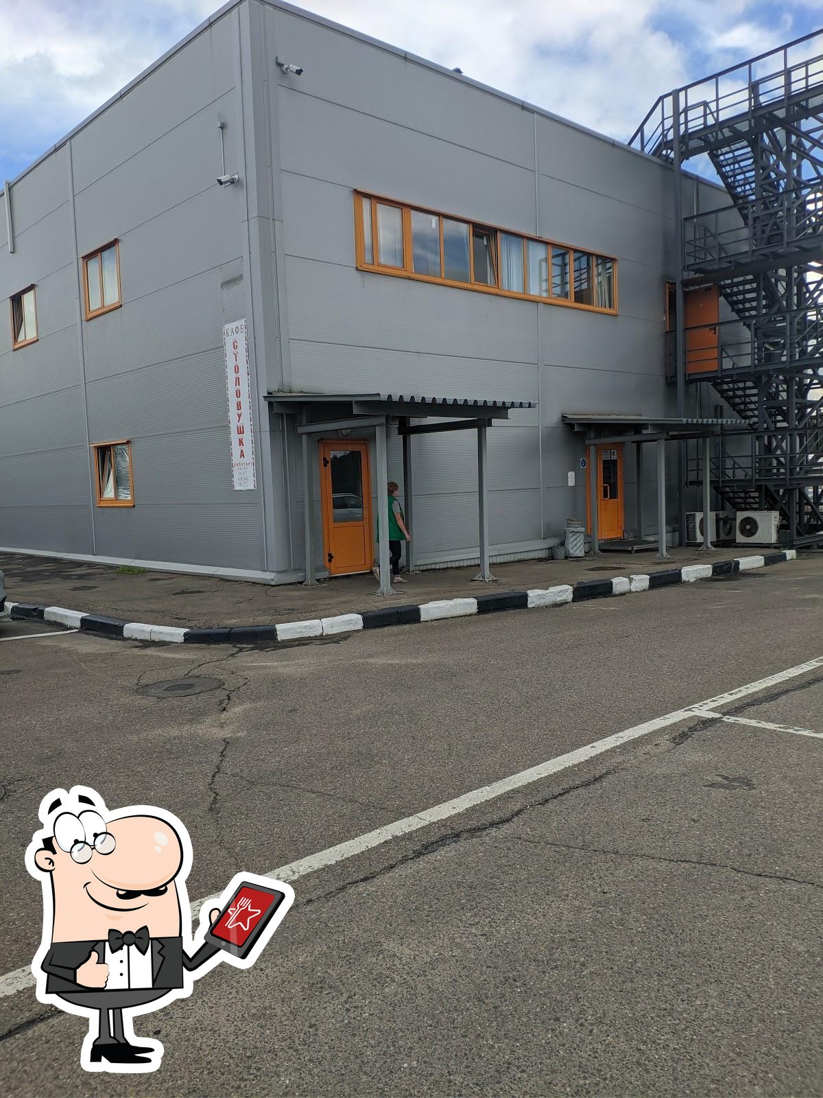 Фото с Google