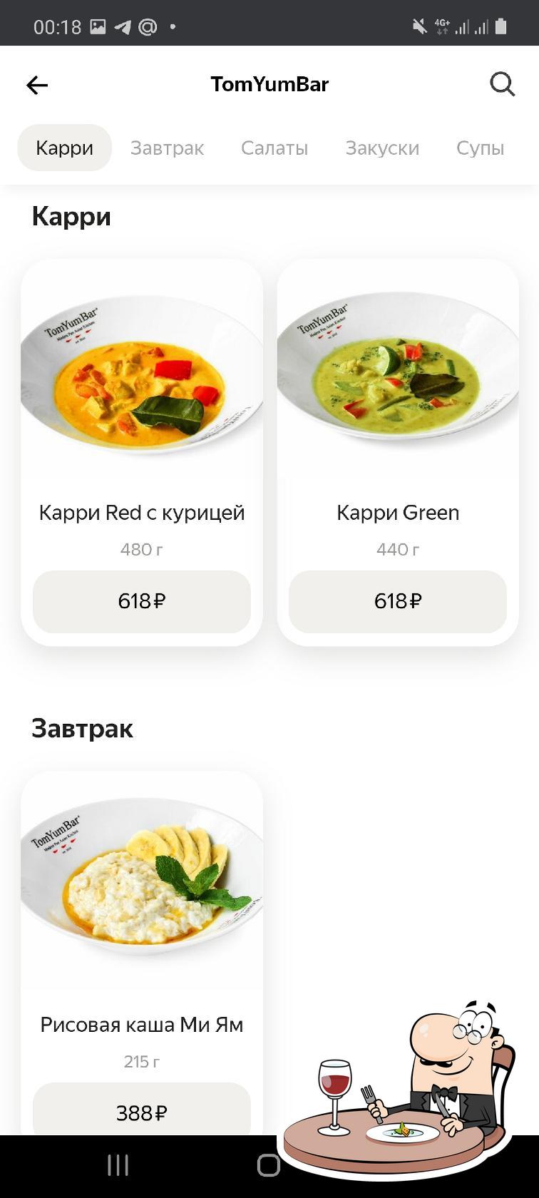 Фото с Restaurant Guru