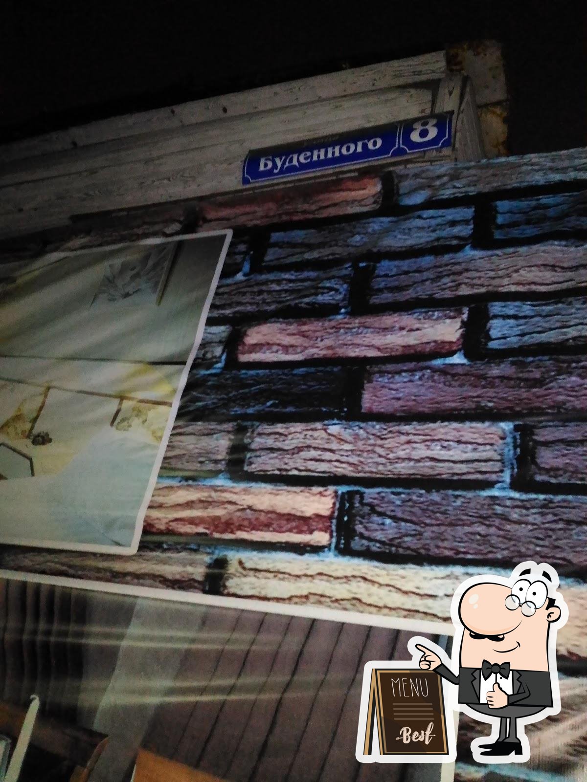 Фото с Google