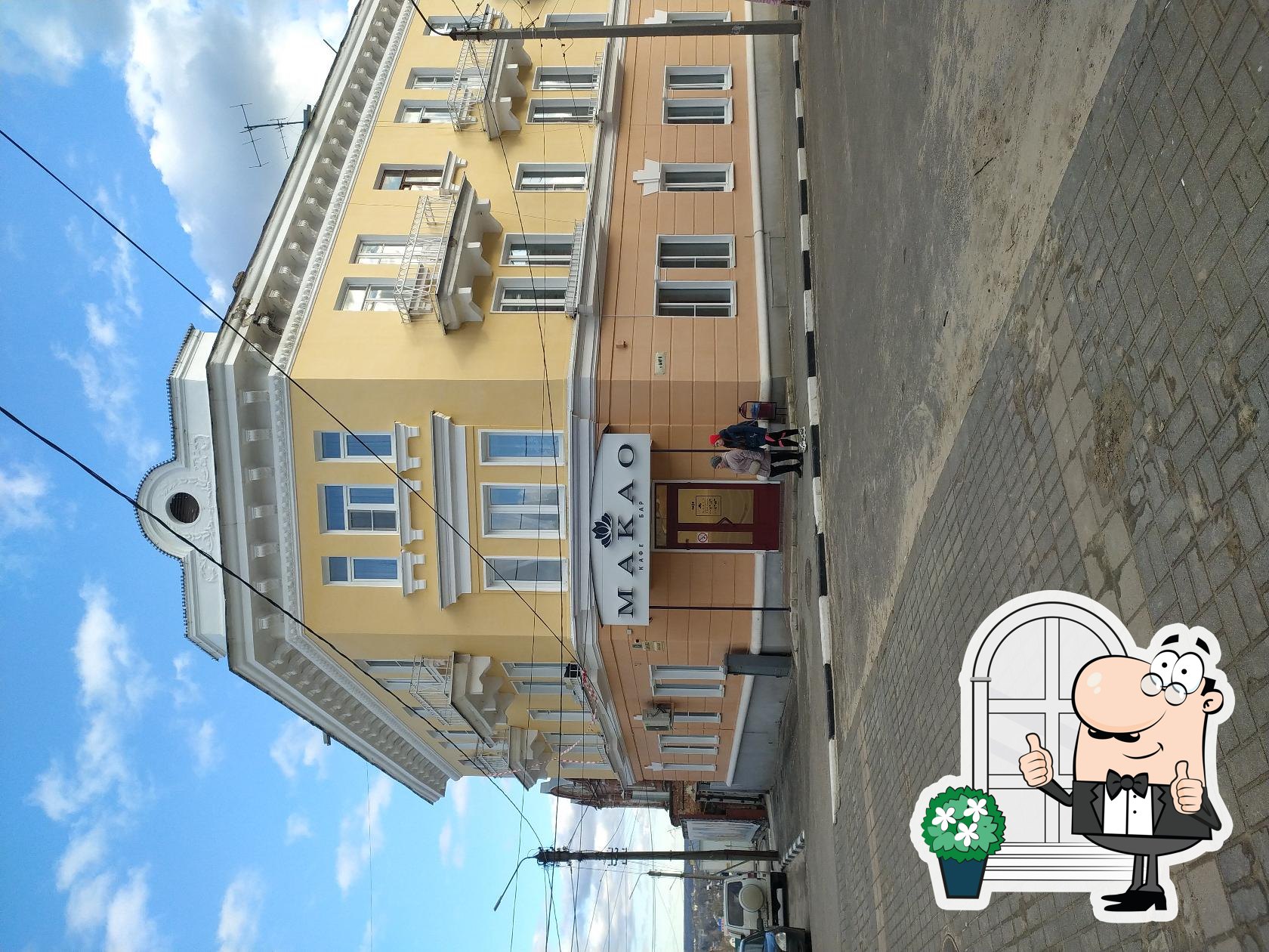Фото с Restaurant Guru
