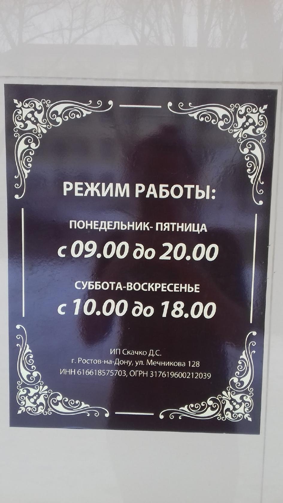 Фото с Google