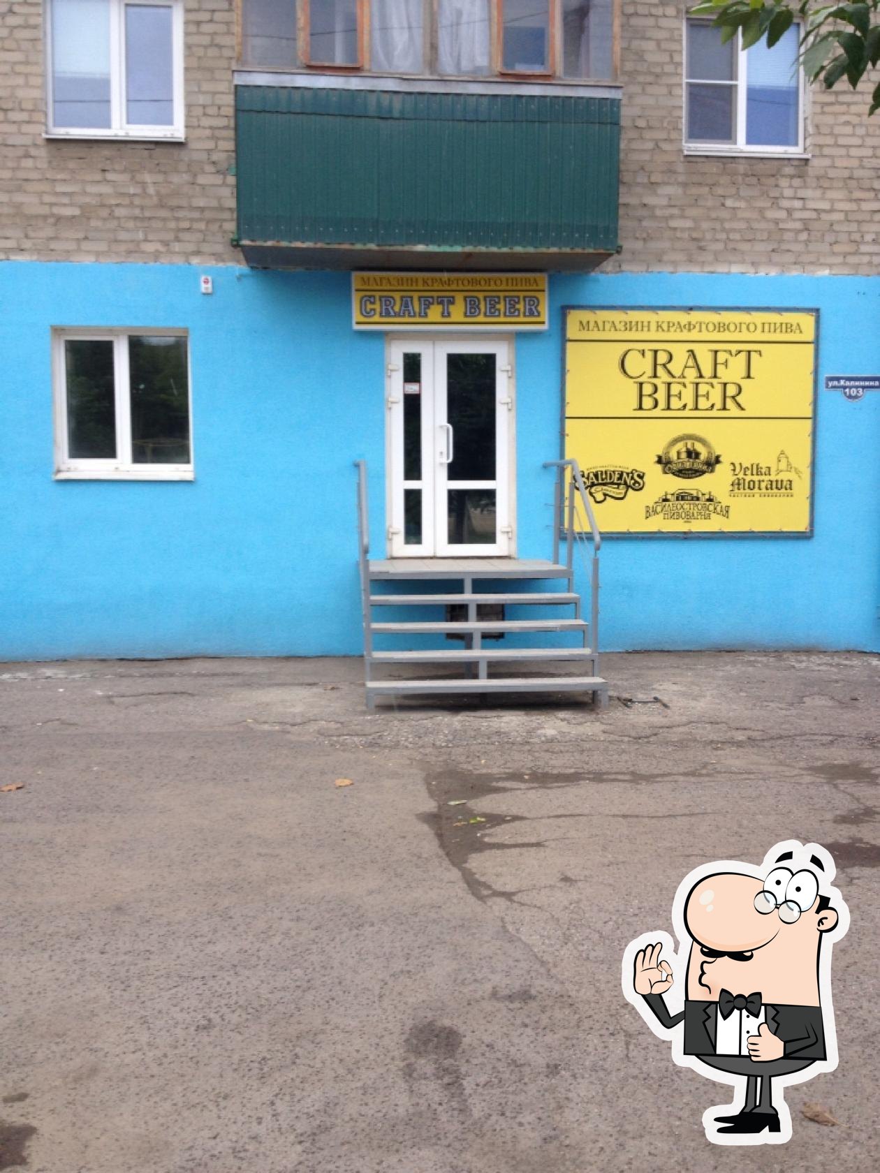 Фото с Foursquare
