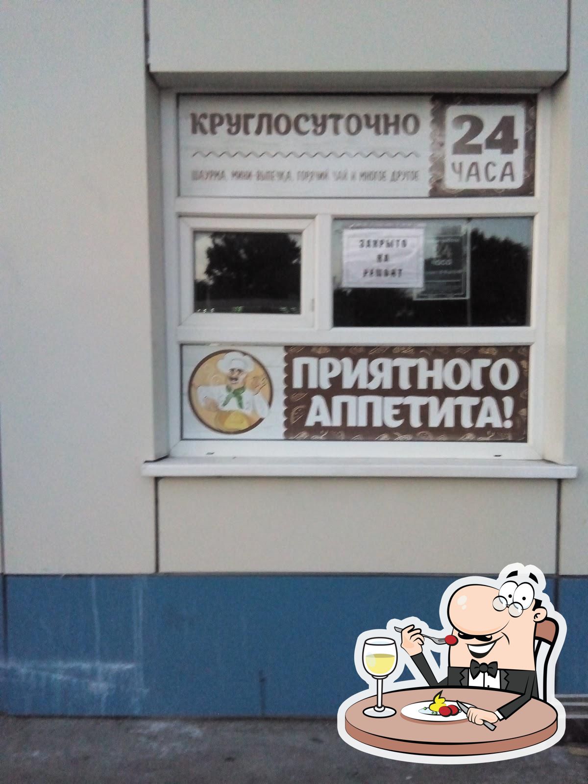 Фото с Google