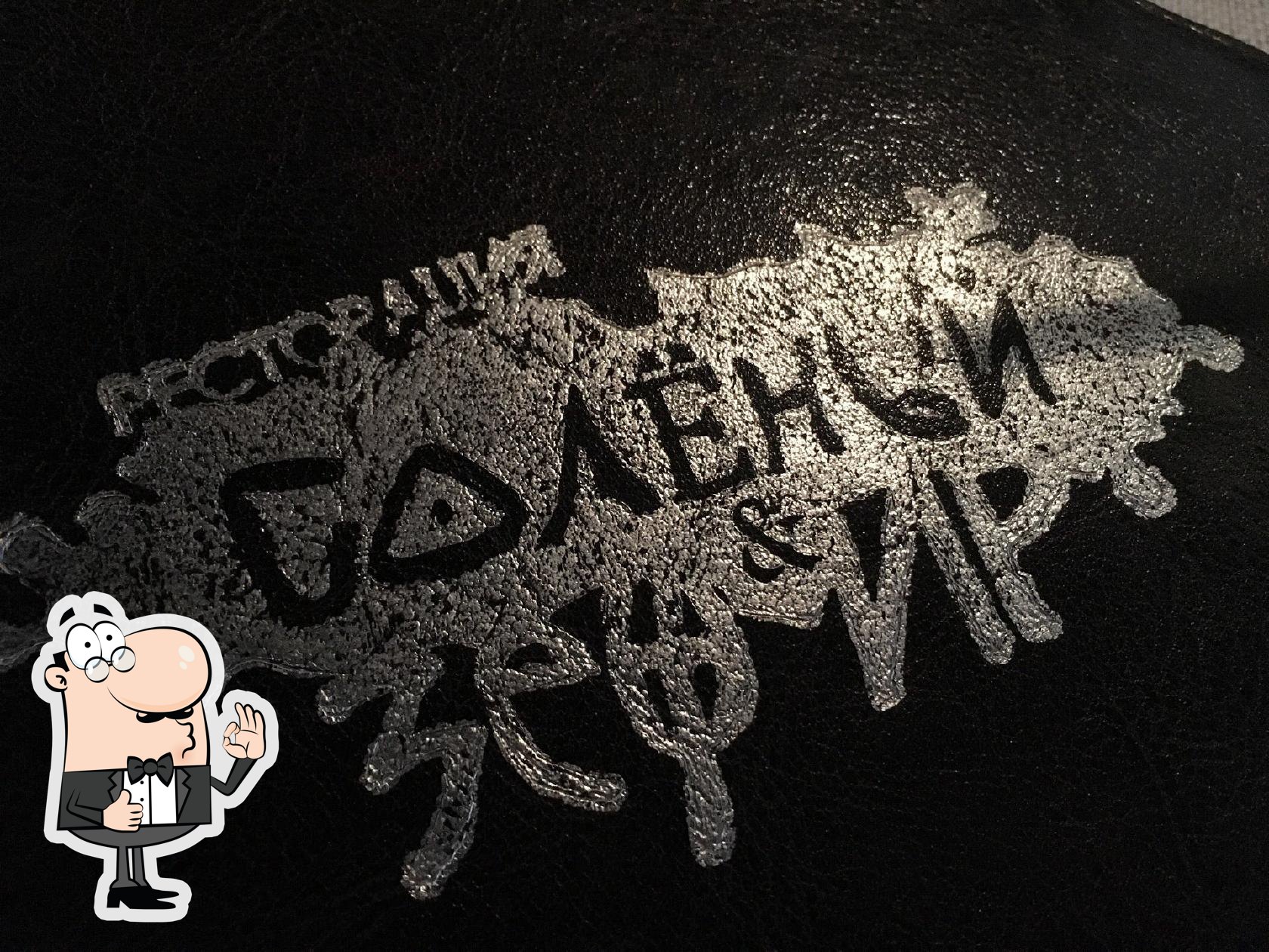 Фото с Foursquare