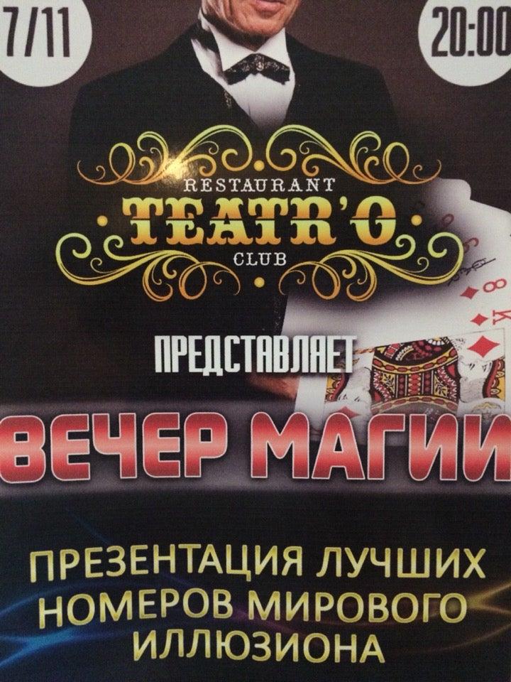 Фото с Foursquare