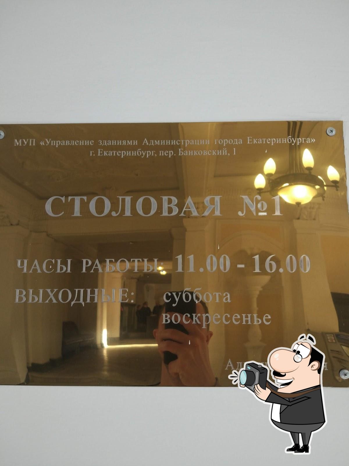 Фото с Google