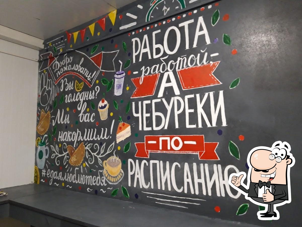 Фото с Google