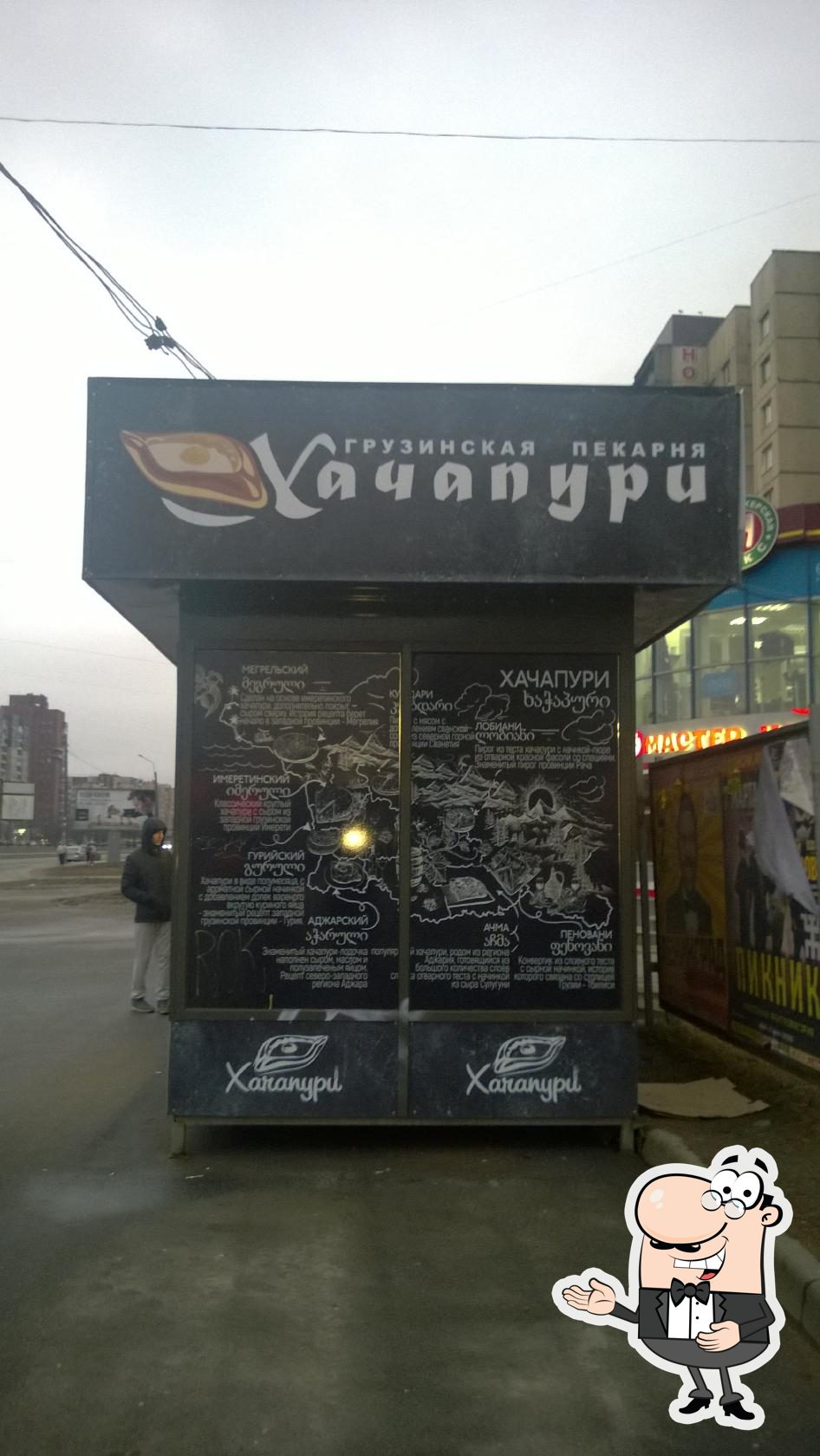 Фото с Foursquare