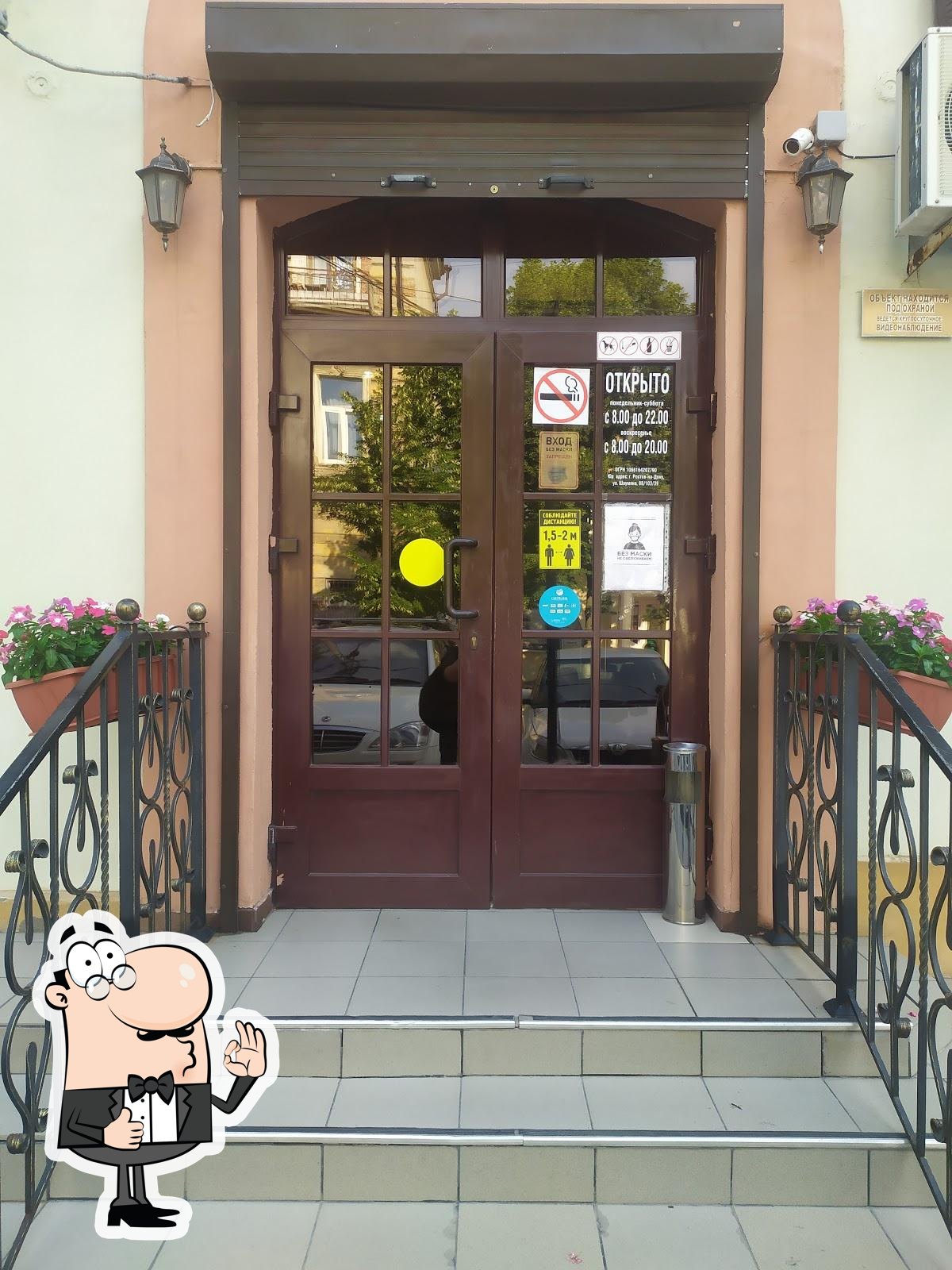 Фото с Google