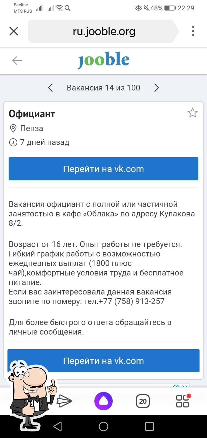 Фото с Restaurant Guru