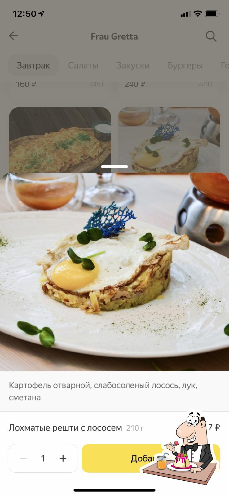 Фото с Restaurant Guru