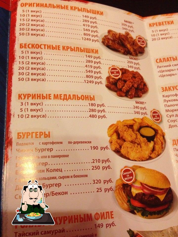 Фото с Foursquare