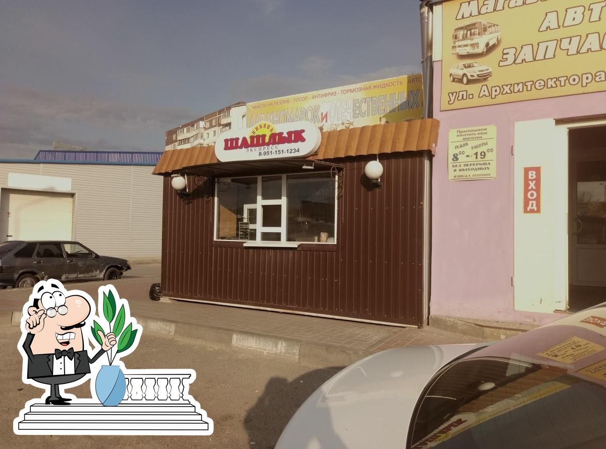 Фото с Google