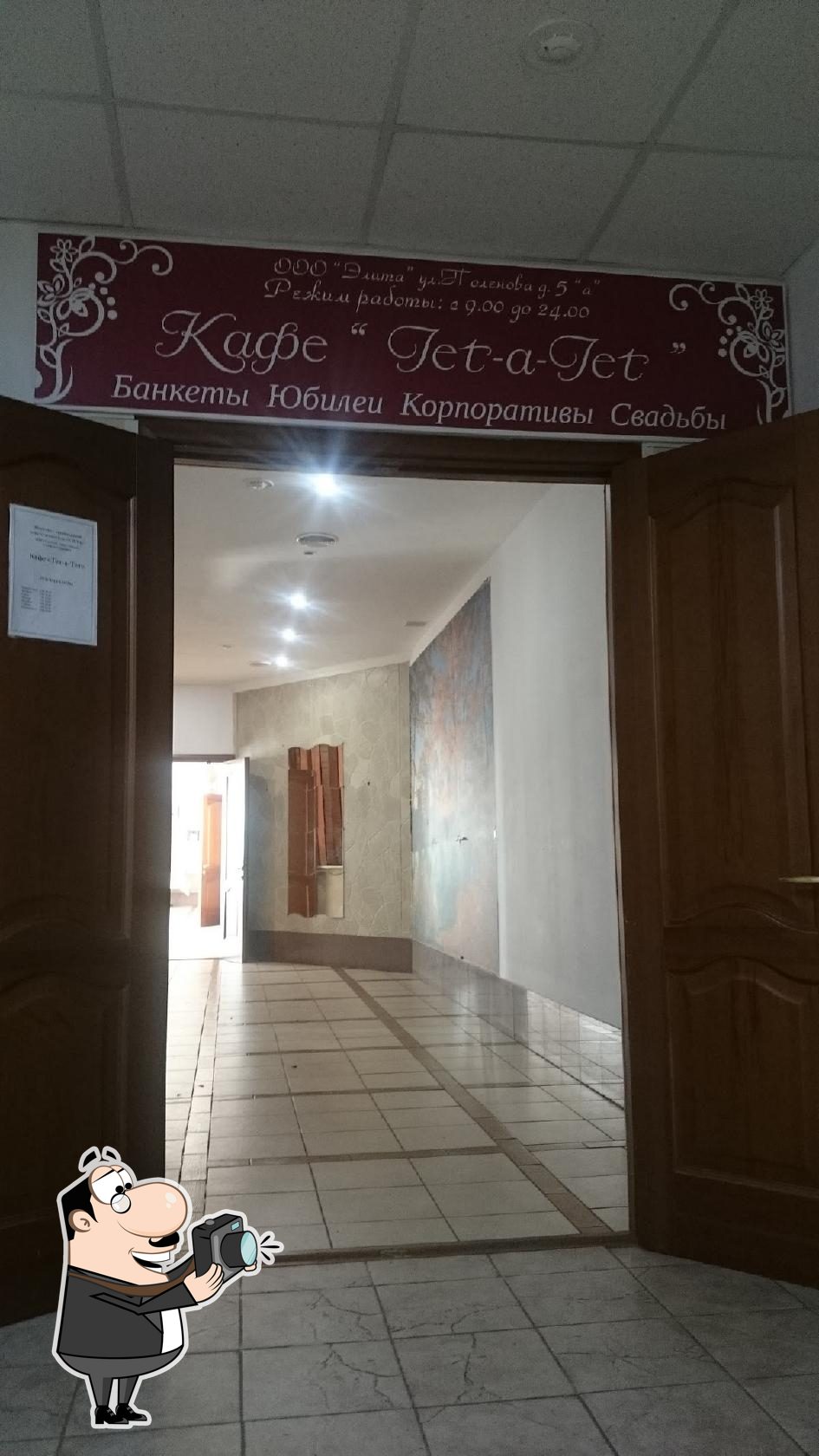 Фото с Google