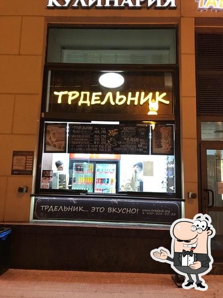 Фото с Foursquare