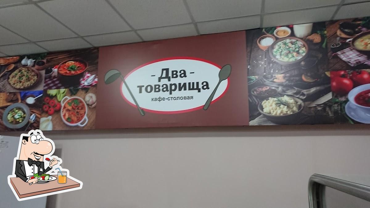Фото с Google