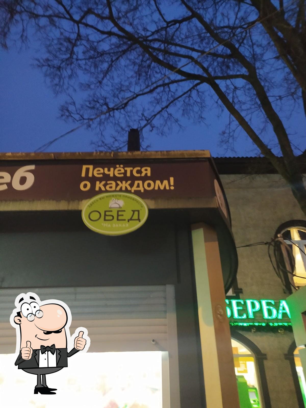 Фото с Google
