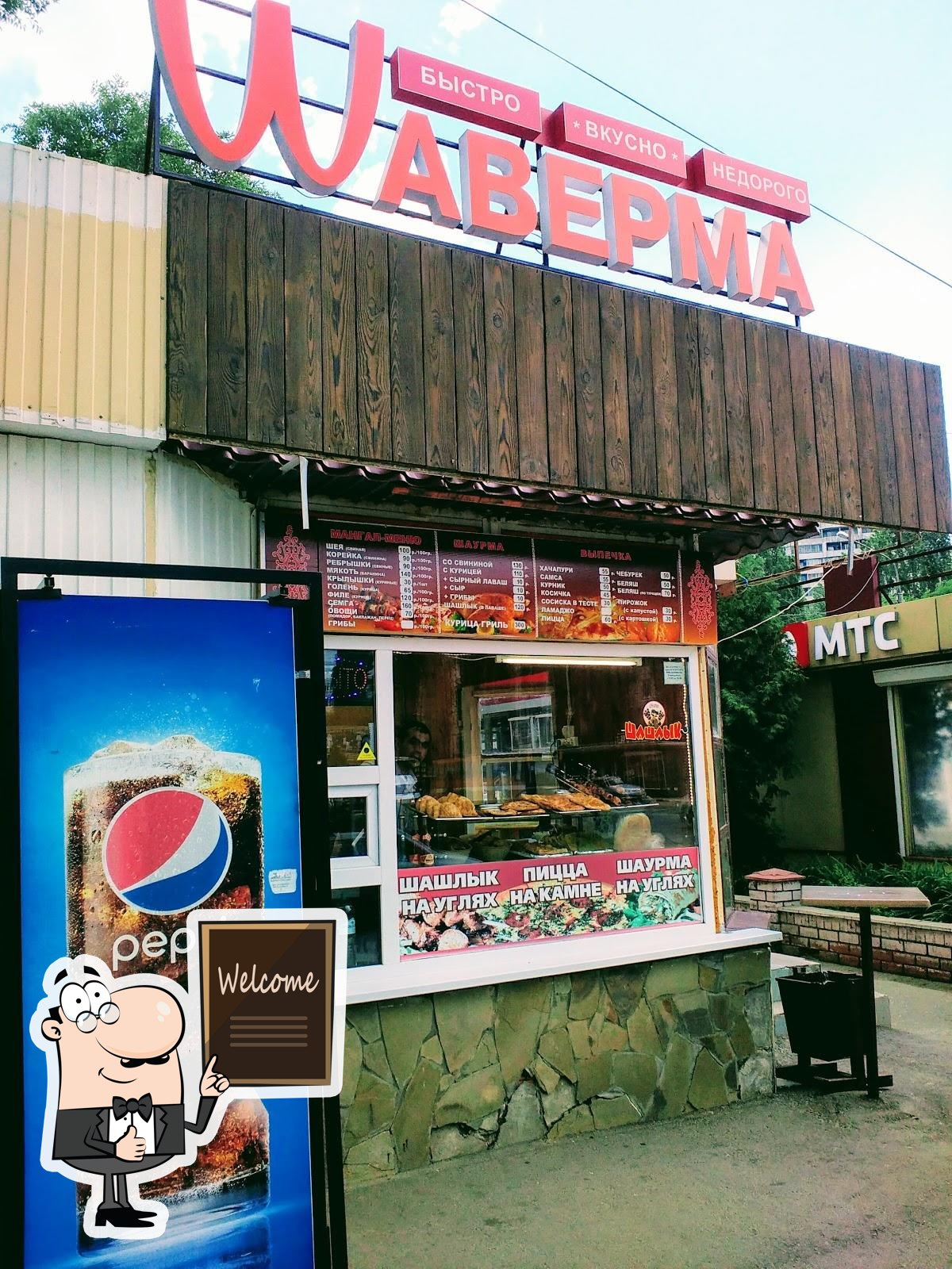 Фото с Google