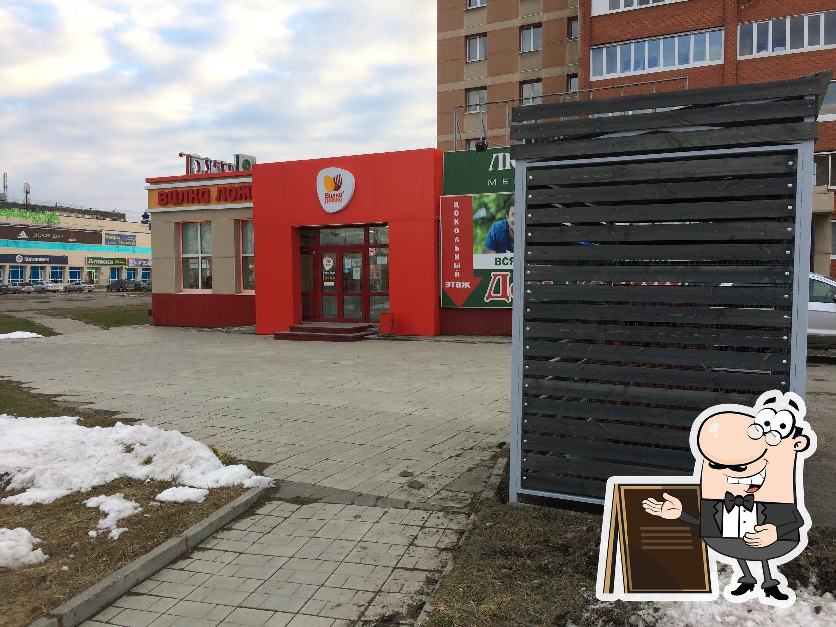Фото с Restaurant Guru