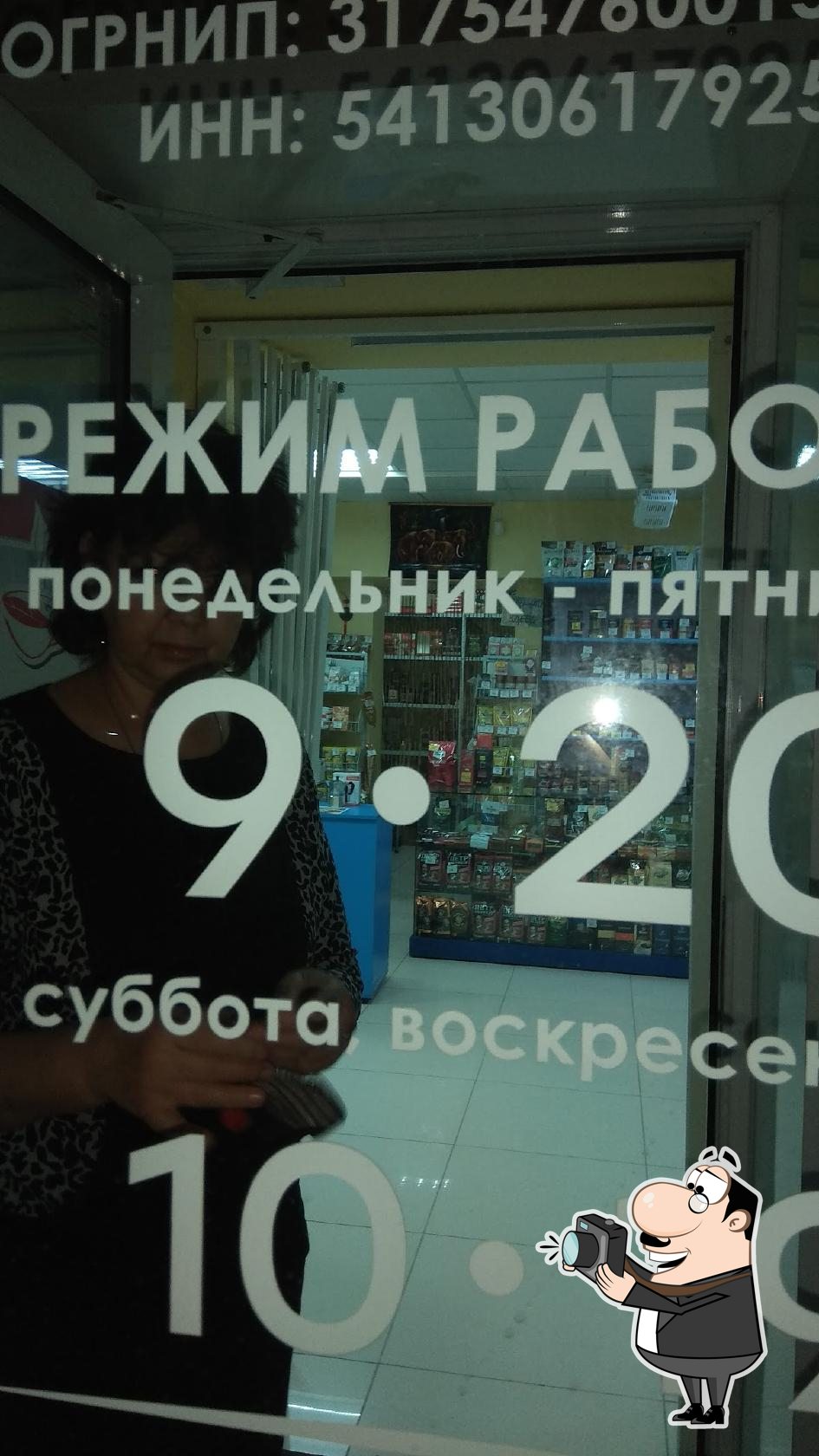 Фото с Google
