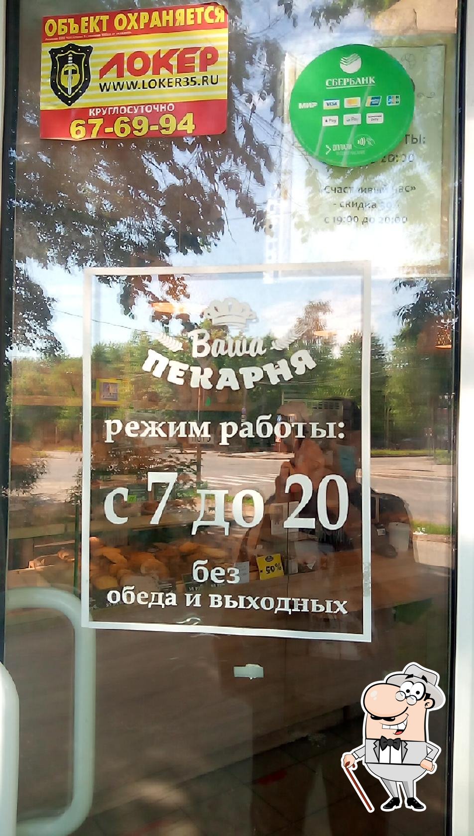 Фото с Google