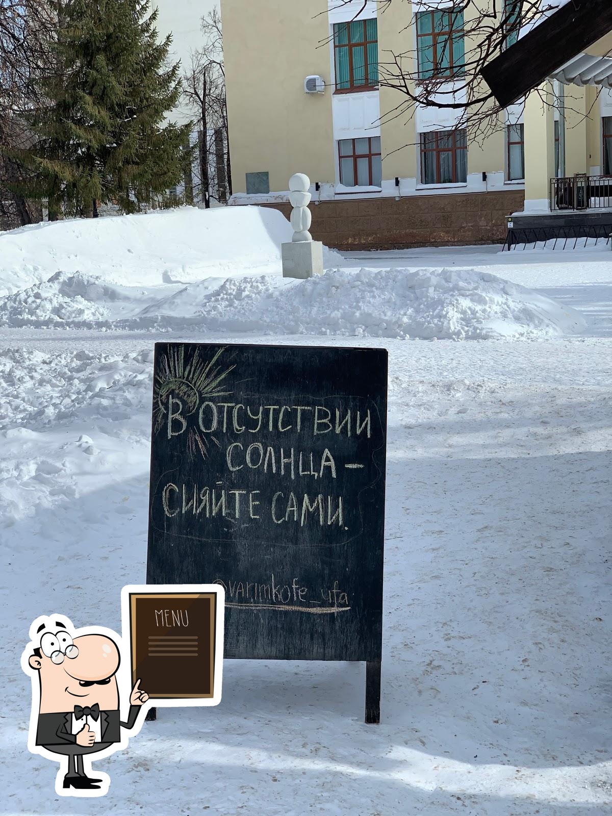 Фото с Google