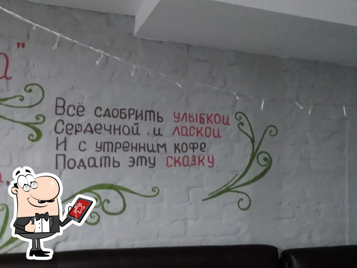 Фото с Google