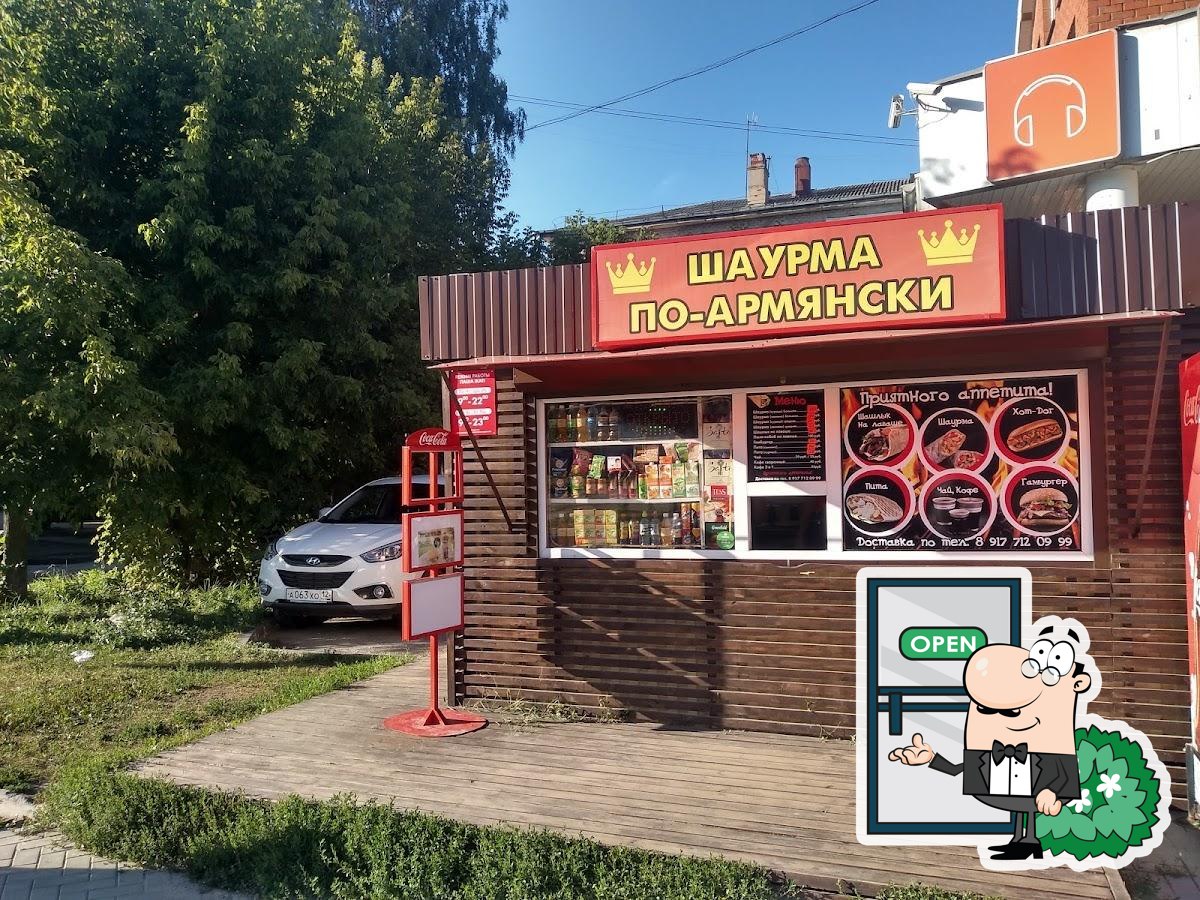 Фото с Google